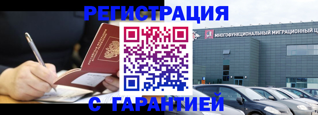 регистрация для дет. сада в Усмани